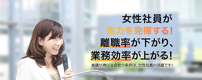 ミップ・コンサルティング